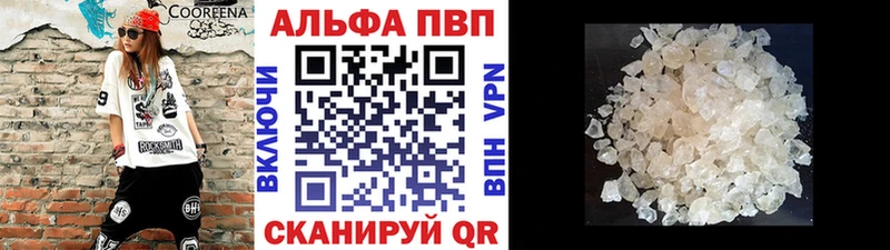 Alfa_PVP крисы CK Урень