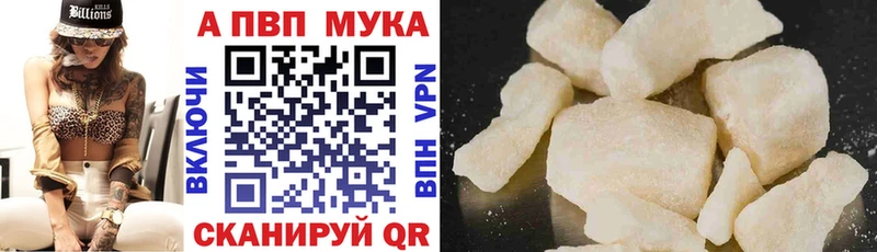 Alfa_PVP СК КРИС  наркотики  Урень 