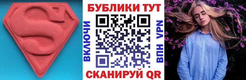 купить наркотик  Урень  ЭКСТАЗИ диски 