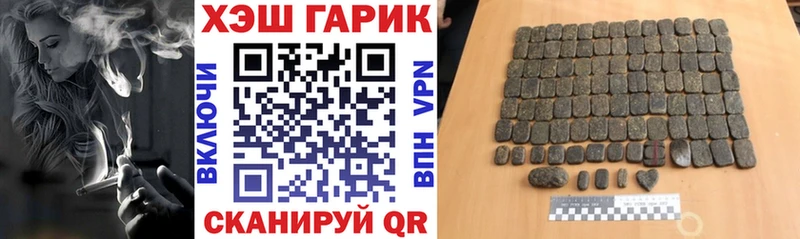 ГАШИШ Cannabis  где найти наркотики  Урень 