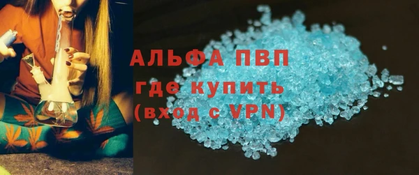 ALPHA PVP Новодвинск