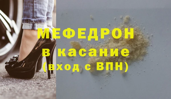 экстази Новозыбков