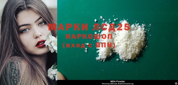 марихуана Абаза