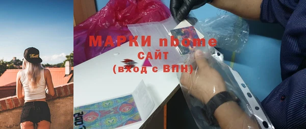 марихуана Абаза