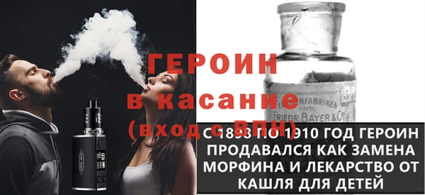 марихуана Абаза