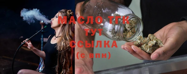 марихуана Абаза