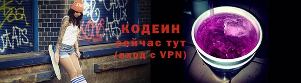 ALPHA PVP Новодвинск