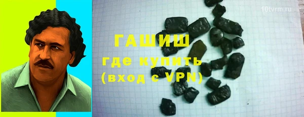 марихуана Абаза