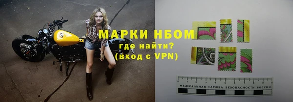 марихуана Абаза