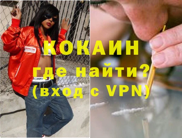 марихуана Абаза