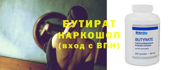 кокс Абинск
