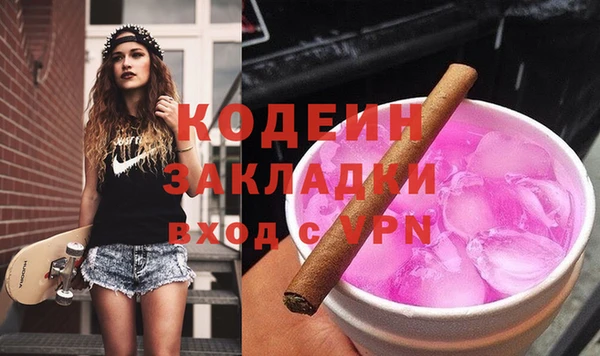 MESCALINE Абдулино