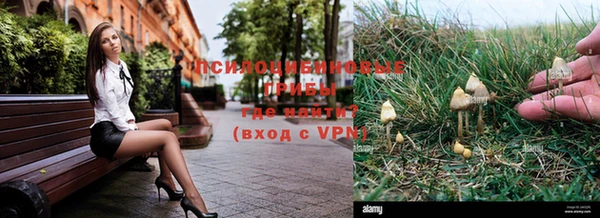 MESCALINE Абдулино