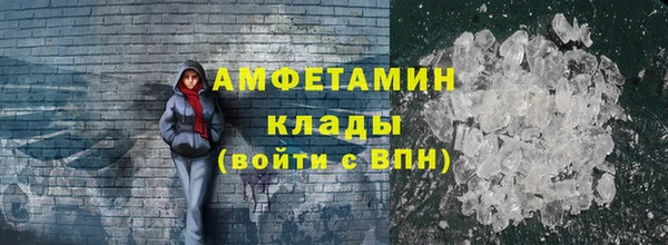 экстази Новозыбков