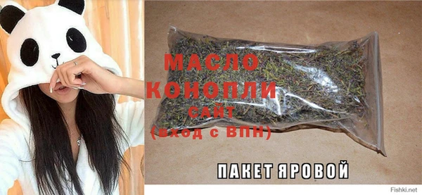ALPHA-PVP Новокубанск