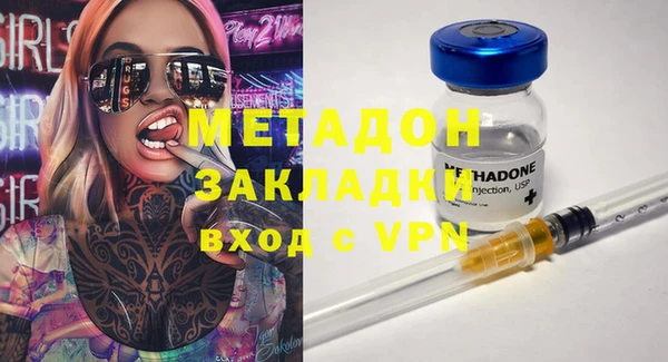 ALPHA-PVP Новокубанск