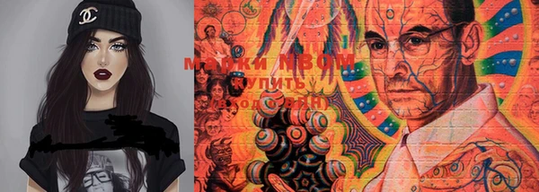 MESCALINE Абдулино