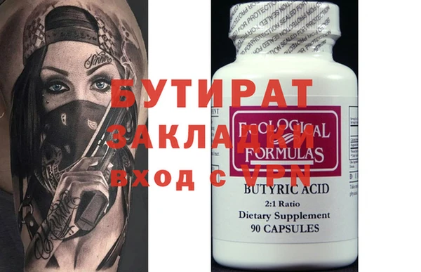 MESCALINE Абдулино
