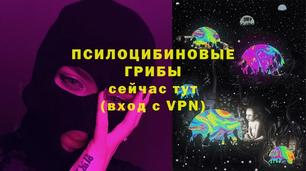 MESCALINE Абдулино