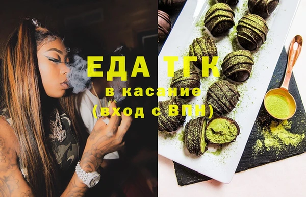 MESCALINE Абдулино