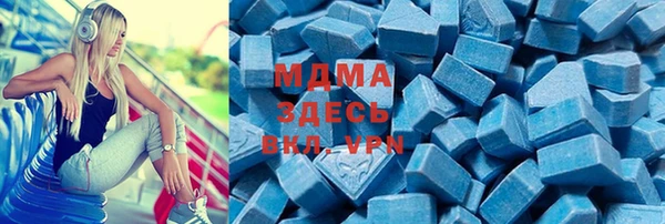 марихуана Абаза