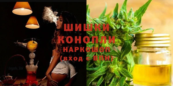 марихуана Абаза