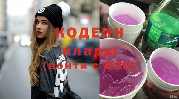 кокс Абинск