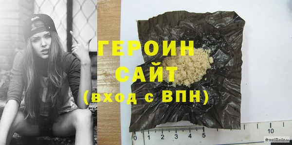 ALPHA-PVP Новокубанск