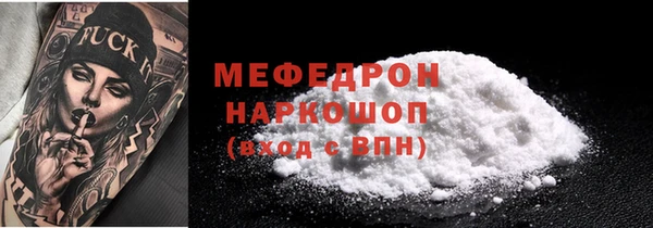 кокс Абинск