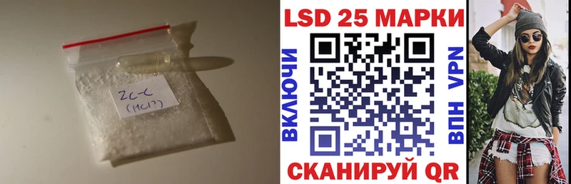 Лсд 25 экстази кислота  Урень 