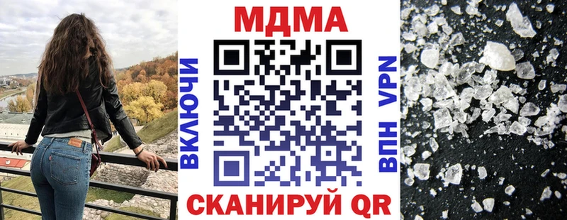 mega сайт  где можно купить наркотик  это наркотические препараты  МДМА кристаллы  Урень 