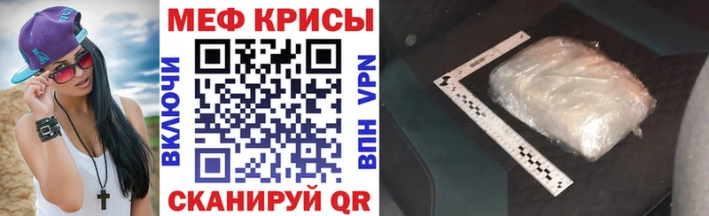 МЕФ мука  Урень 