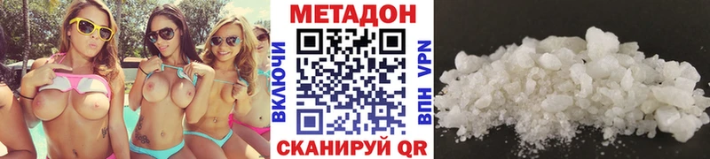 как найти   Урень  МЕТАДОН VHQ 