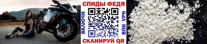 МЕТАМФЕТАМИН пудра Урень