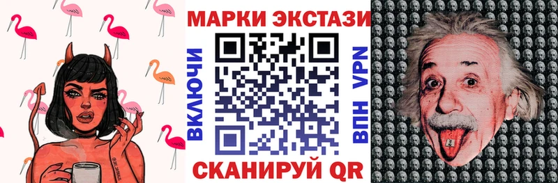 где купить   Урень  shop как зайти  Наркотические марки 1,8мг 