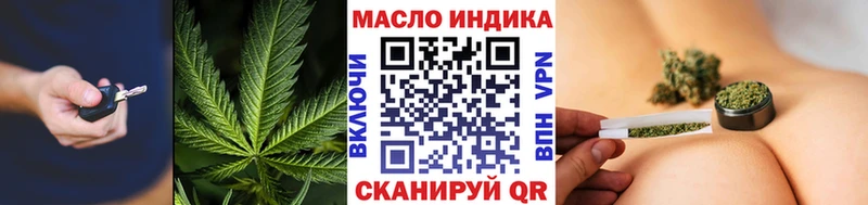 ТГК вейп  где купить наркотик  гидра   Урень 